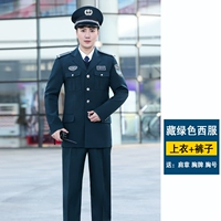 Скрытый зеленый костюм [Вверху + брюки]