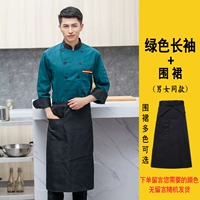 Зеленый лонгслив, фартук