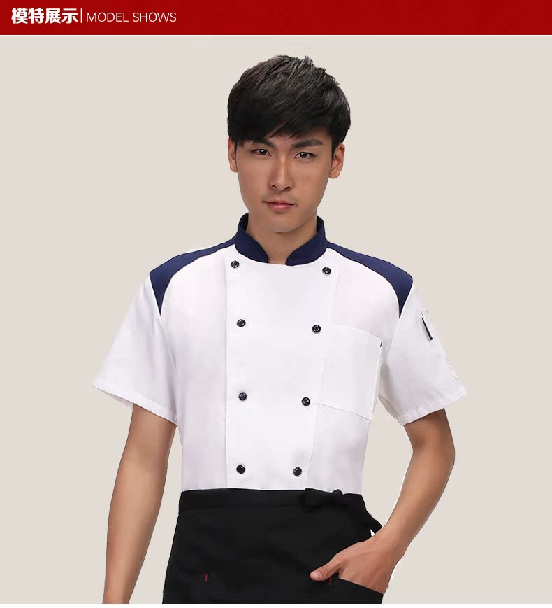 Uniforme de cuisinier BONJOROAD - Ref 1908401 Image 19