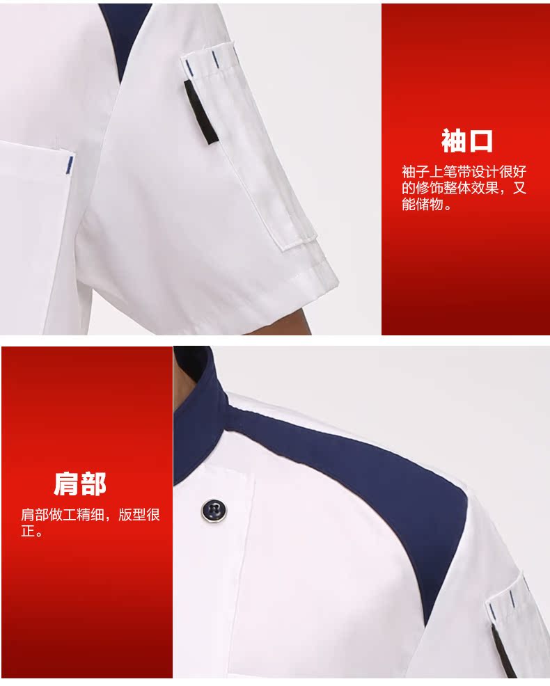 Uniforme de cuisinier BONJOROAD - Ref 1908401 Image 24