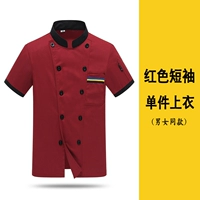 Красный, короткий рукав