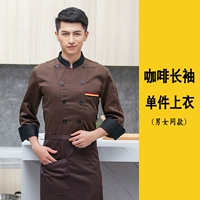 Кофейный лонгслив