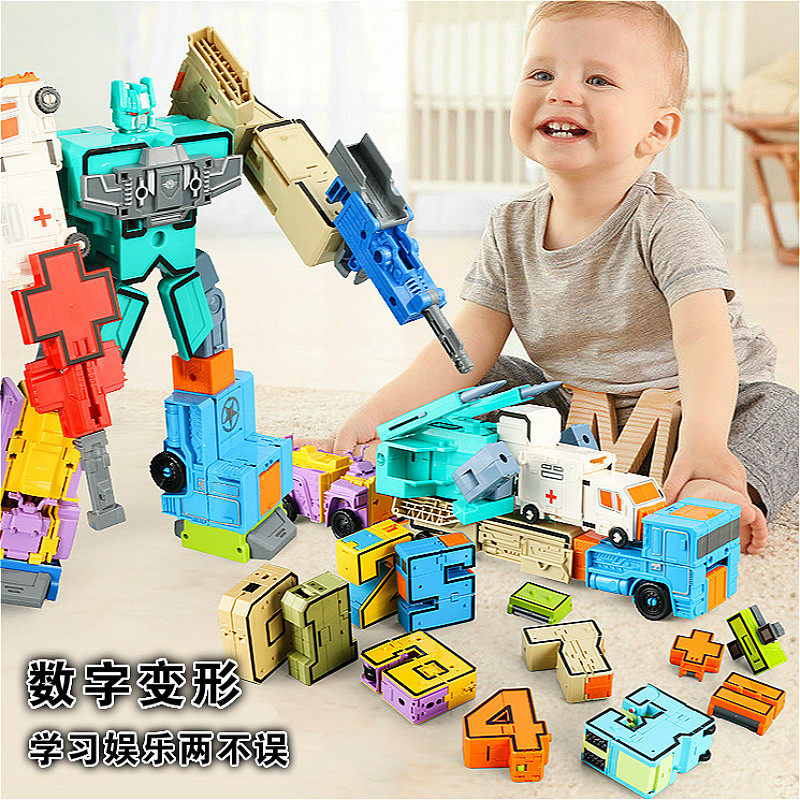 Building blocks assembled digital transformation toy King Kong robot fit car boy 3 children puzzle intelligence 4 years old brain