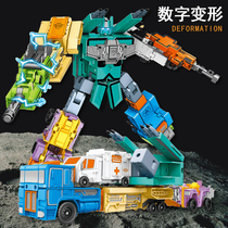 Digital deformation assembly Lego building blocks toys 5 Robot Boys 3 childrens intelligence variable brain multi-function