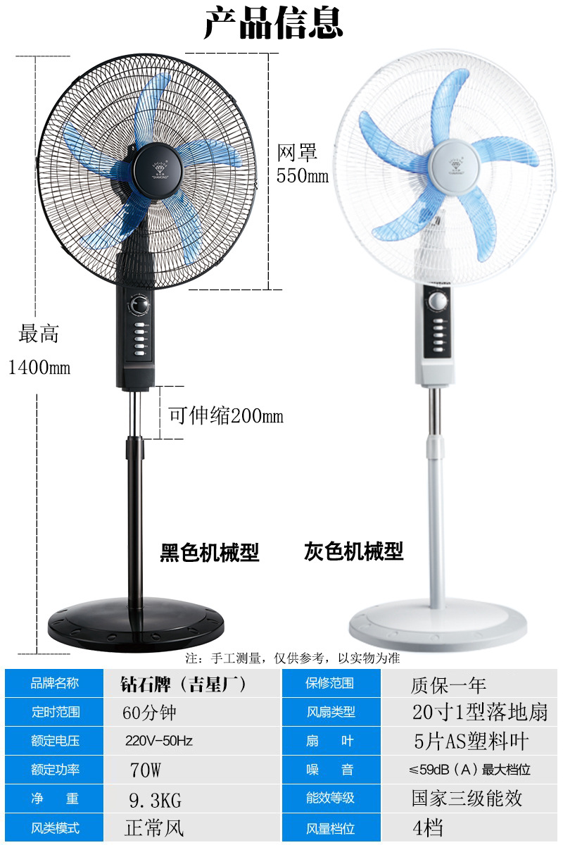 Quạt sàn kim cương dọc điều khiển từ xa quạt di chuyển quạt gia dụng Quạt điện 16/18/20 inch tiết kiệm năng lượng lượng lớn không khí câm - Quạt điện quạt hơi nước có tốn điện không