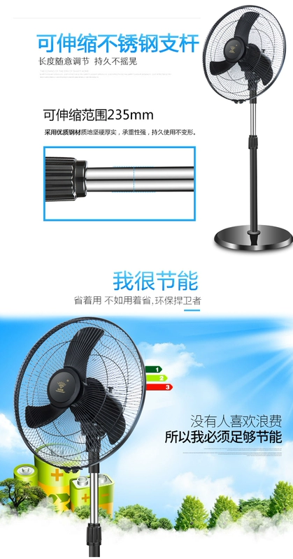 Kim cương thương hiệu quạt điện mạnh 10 inch 12 inch 16 inch 18 inch gió lớn kinh doanh công nghiệp mini nhôm lá đứng - Quạt điện