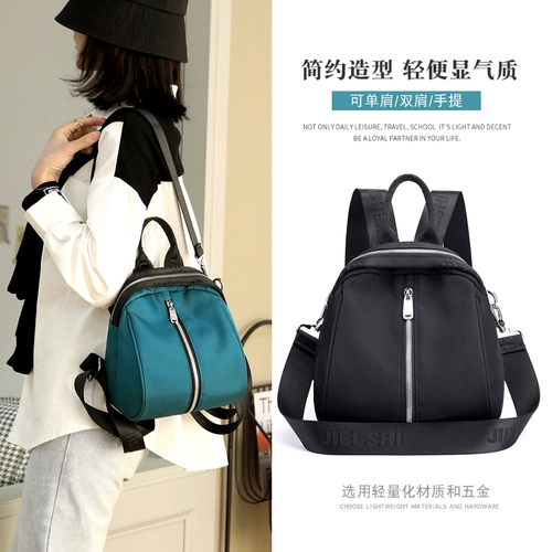 Вместительная и большая нейлоновая модная сумка на одно плечо, надевается на плечо