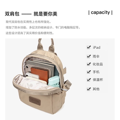 Рюкзак, модная сумка для путешествий, ранец для матери и ребенка, городской стиль