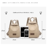 Рюкзак, модная сумка для путешествий, ранец для матери и ребенка, городской стиль