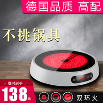 (High configuration) Electric ceramic stove household stir-fry induction cooker pot multi-function integrated high-power energy-saving light wave stove