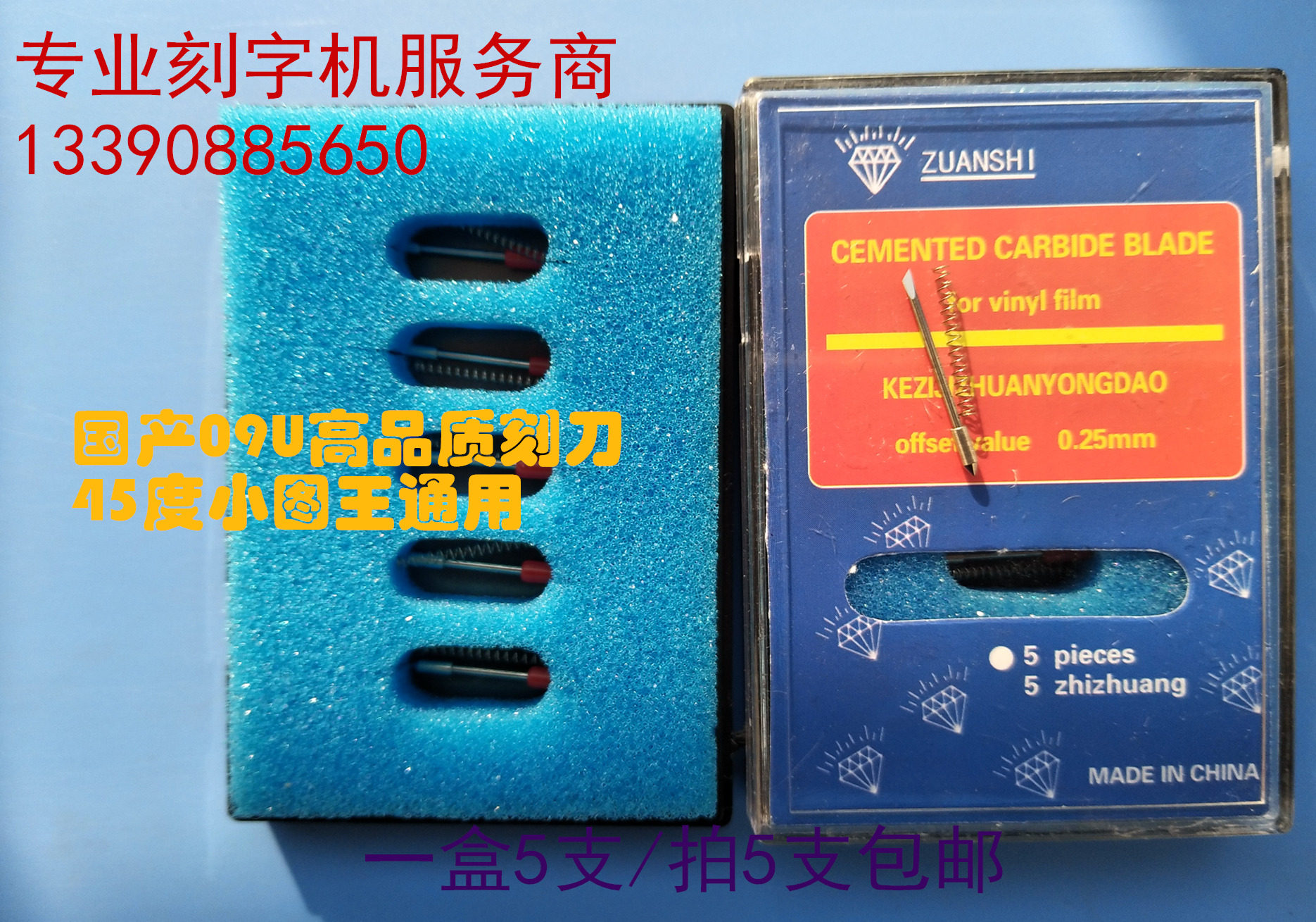Brand new Tuwang Ritu engraving machine CB09U special engraving knife bit engraving knife with spring 5 up