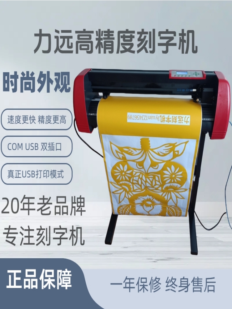 本台“小黑盒”真能以替你省下3000块广告费？