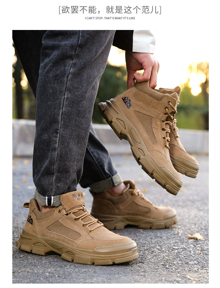 Men's labor protection shoes, anti-smash and anti-puncture, autumn and winter four seasons electrician insulated old insurance work shoes steel plate steel toe