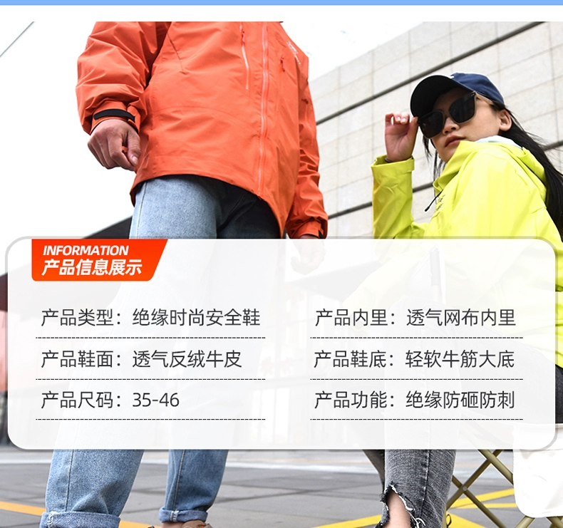 Labor protection shoes, anti-smash and puncture-proof, men's and women's, with steel plate toe, insulated electrician, welding construction site safety shoes