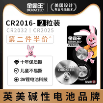 Golden Blazer Button Battery CR2016 Iron General 3v Toyota Corolla Camry Original Car Key Battery Remote Control Citroen Reiz Wuling Hongguang Glory Light Crown Lithium Electronics