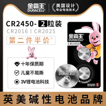 Golden Overlord CR2450 button battery 3v Bluetooth card Ford BMW BMW New 3 5 7 series X5 car key remote control electronic button scale lithium battery clothes stick lift round dw