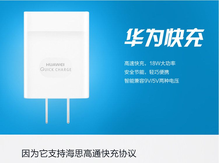 chargeur HUAWEI pour téléphones HUAWEI HUAWEI - Ref 1294852 Image 11