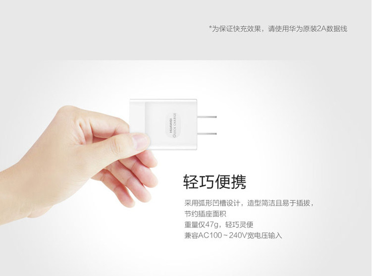 chargeur HUAWEI pour téléphones HUAWEI HUAWEI - Ref 1294852 Image 14