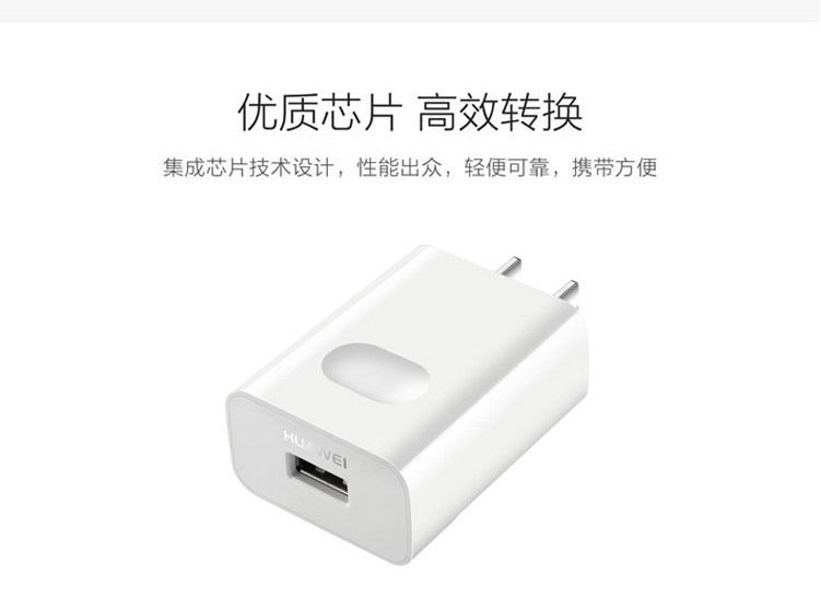 chargeur HUAWEI pour téléphones HUAWEI HUAWEI - Ref 1294852 Image 17