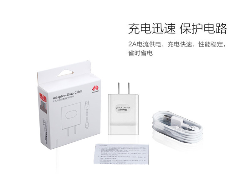 chargeur HUAWEI pour téléphones HUAWEI HUAWEI - Ref 1294852 Image 18