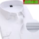 Áo sơ mi nam trung niên mùa thu XL chất béo lỏng lẻo đầm trung niên thêm lớn kinh doanh áo sơ mi nam dài tay