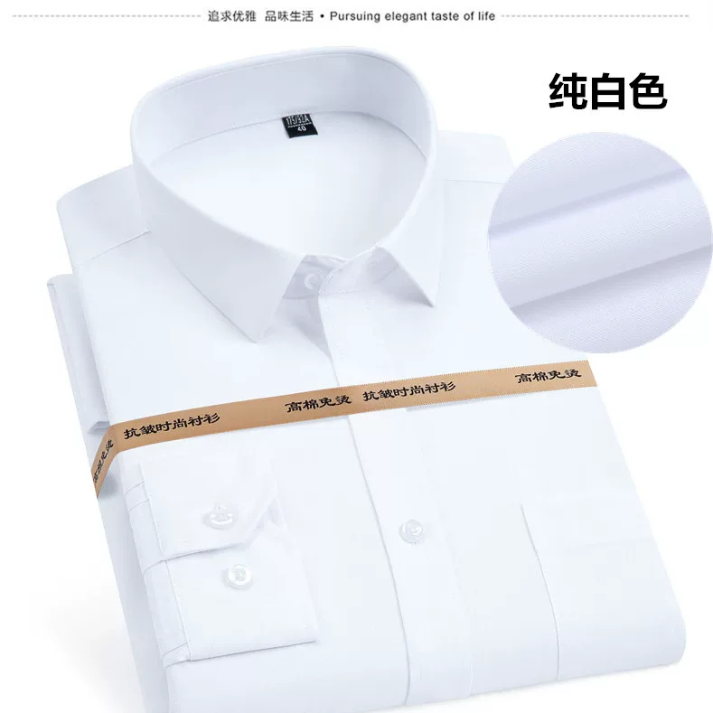 White shirt, long-sleeve, classic suit jacket, plus size