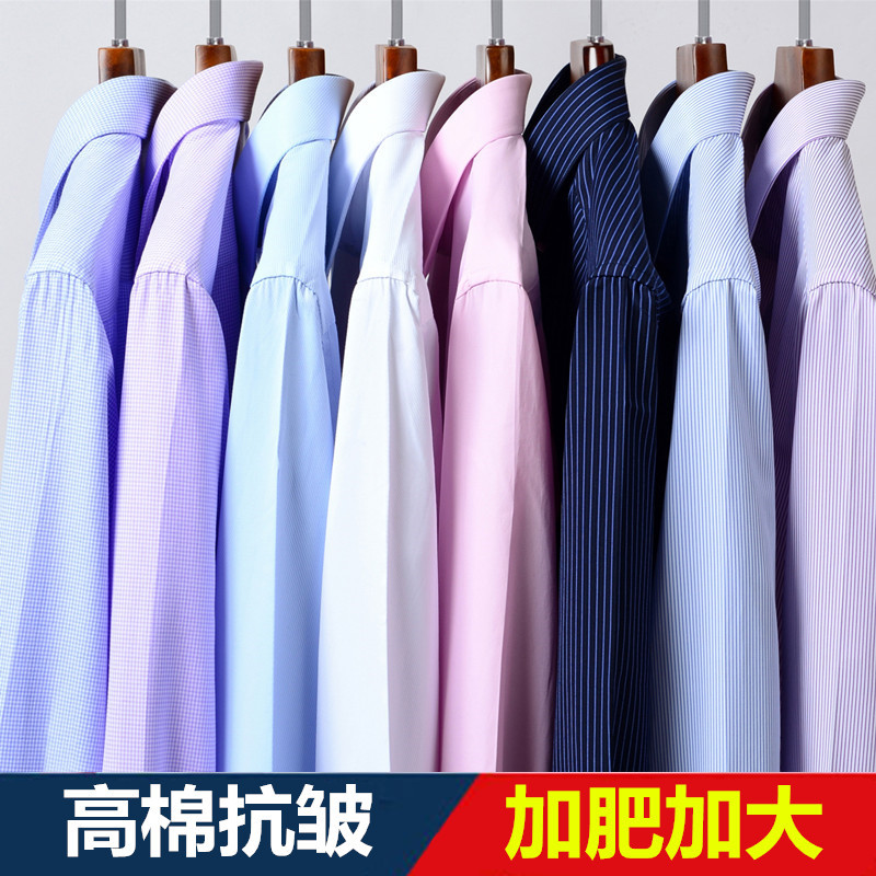 Men's Pure Cotton Long-Sleeved Shirt, Large Size, Loose Fit, Middle-Aged Business Casual Formal Wear, Extra Large Plaid Shirt