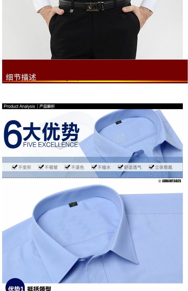 Mặc quần áo cộng với phân bón XL áo sơ mi nam dài tay người đàn ông béo người đàn ông béo lớn sơ mi đũi nam
