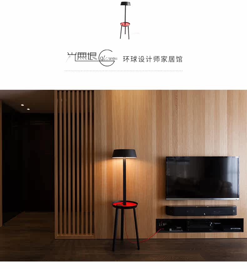 Носите Sheng Floor Morma_03.jpg
