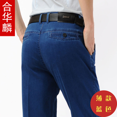 Ông Hualin mùa xuân và mùa hè mô hình lỏng trung niên jeans quần âu nam cao eo squat quần của nam giới kích thước lớn của cha quần Cao bồi