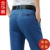 Ông Hualin mùa xuân và mùa hè mô hình lỏng trung niên jeans quần âu nam cao eo squat quần của nam giới kích thước lớn của cha quần Cao bồi