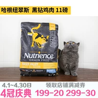 Spot Beier Hagen Nutris Nutrience Black Diamond Fresh Meat No Valley Chicken Whole Cat Food Thức ăn khô 11 lbs - Cat Staples minino yum 1.5 kg