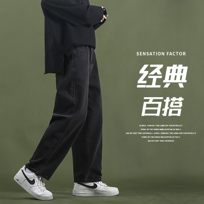 Jeans Boys 2022 Spring Autumn Tide Cards Straight Drum Easy Harbor Wind Broadleg Summer Thin and casual 90% long pants