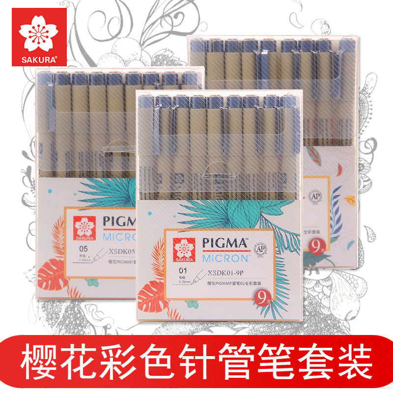 Japanese cherry blossom sakura color needle tube set imported waterproof hook line pen students use design comics hand-painted line pen cherry blossom brand hook line drawing pen