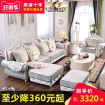 European sofa living room fabric sofa large and small house corner solid wood sofa furniture combination set can be removed and washed