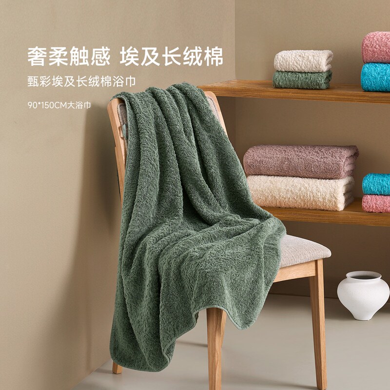 Uchino Egyptian Cotton Premium Egyptian Long-Staple Cotton Bath Towel, Antibacterial, Extra Large, Thick, Highly Absorbent, All-Cotton Bath Towel Uchino Egyptian Cotton Premium Egyptian Long-Staple Cotton Bath Towel, Antibacterial, Extra Large, Thick, Highly Absorbent, All-Cotton Bath Towel