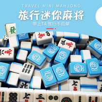 Mini Mahjong travel dormitory portable cute mini pocket net red bedroom simple hand rub small mahjong tiles
