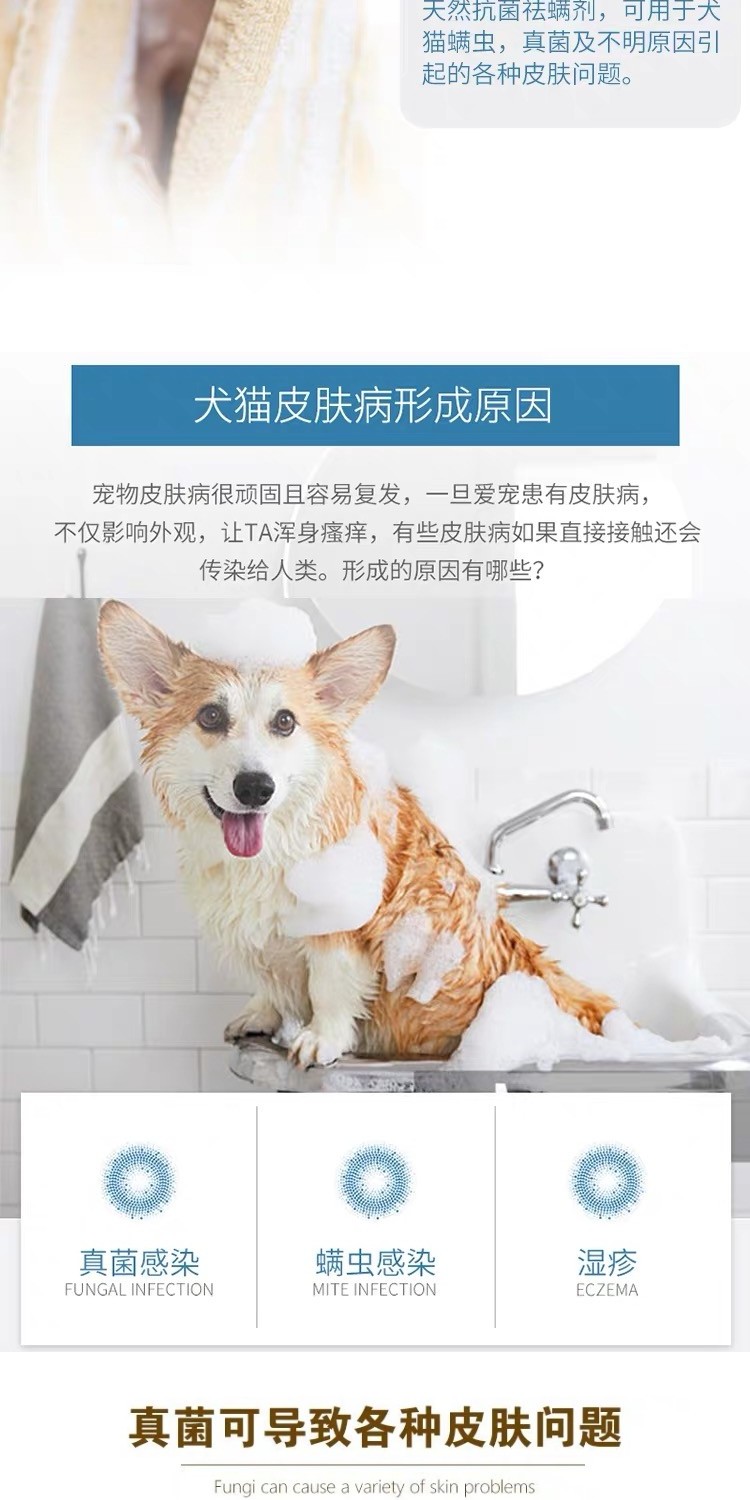 Đó không phải là p đặc biệt sức mạnh da mới pet pet cat dog nấm bệnh da thuốc tắm tắm gel phun pháp luật - Cat / Dog Medical Supplies kim tiêm thuốc thú y	