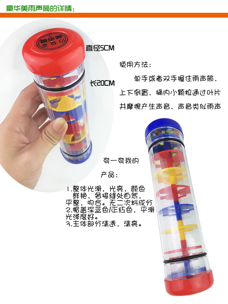 Dụng cụ gõ cho bé Orff Bộ ống nước mưa bằng nhựa đàn guitar cho bé