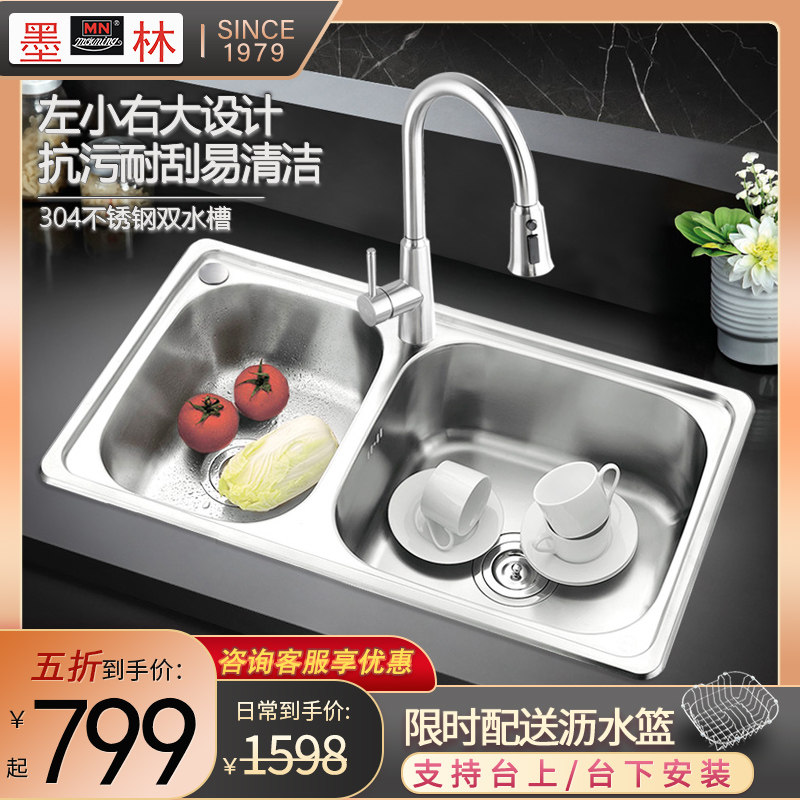 Inkling sink left small right large double sink 304 Stainless Steel Thickened Kitchen Wash Basin the basin Basin Wash Vegetable Pool