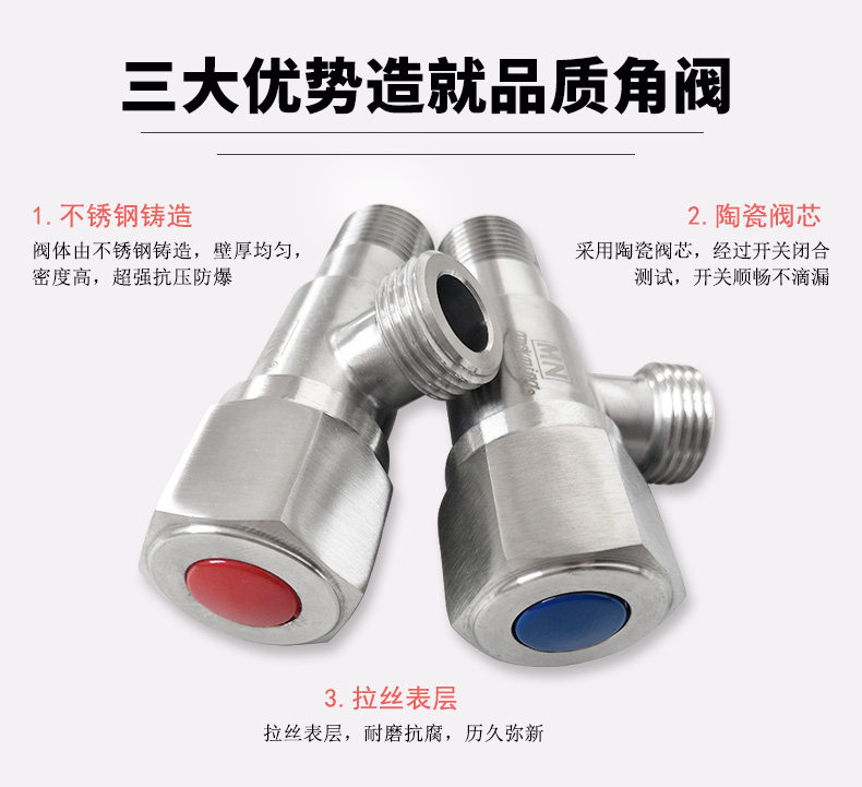 JF-09 углового клапана детали_04.jpg