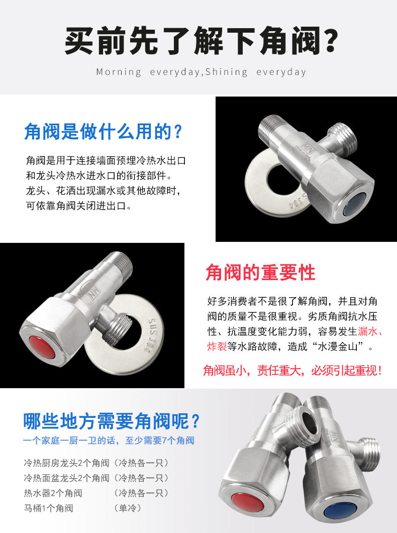 Jf-09-рогатый клапан детали_09.jpg