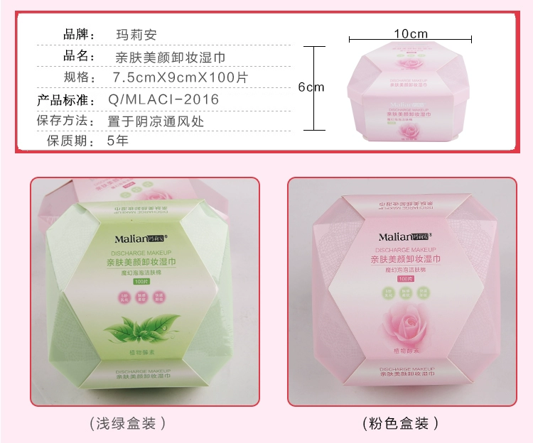 Lười biếng dùng một lần nhẹ không gây kích ứng trang điểm remover khăn lau sâu làm sạch cotton remover xách tay 100 viên đóng hộp