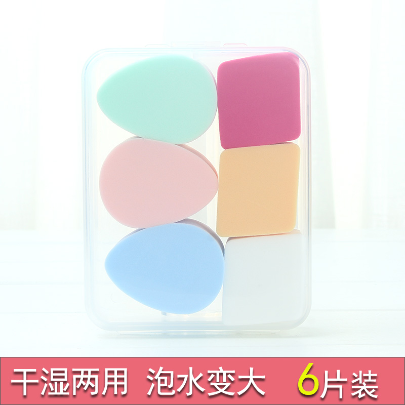 Hydrophilic Dry And Wet Dual Purpose Powder Bashing Makeup Sponge Bubble Water Large Rhombus Water Drop Easy To Makeup 6 Pieces Box Dress
