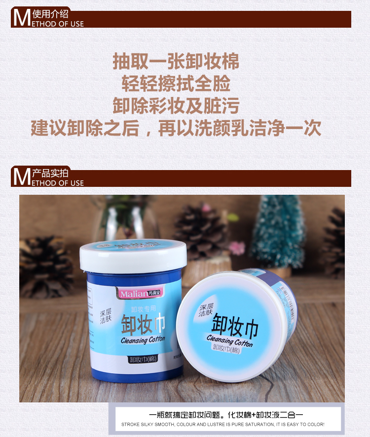 Chính hãng Malian Trang Điểm Remover Cleansing Cotton Nhẹ Nhàng và Không Gây Dị Ứng Mắt & Môi Lip Makeup Remover Khăn Lau 30 Cái bioderma nắp nhấn