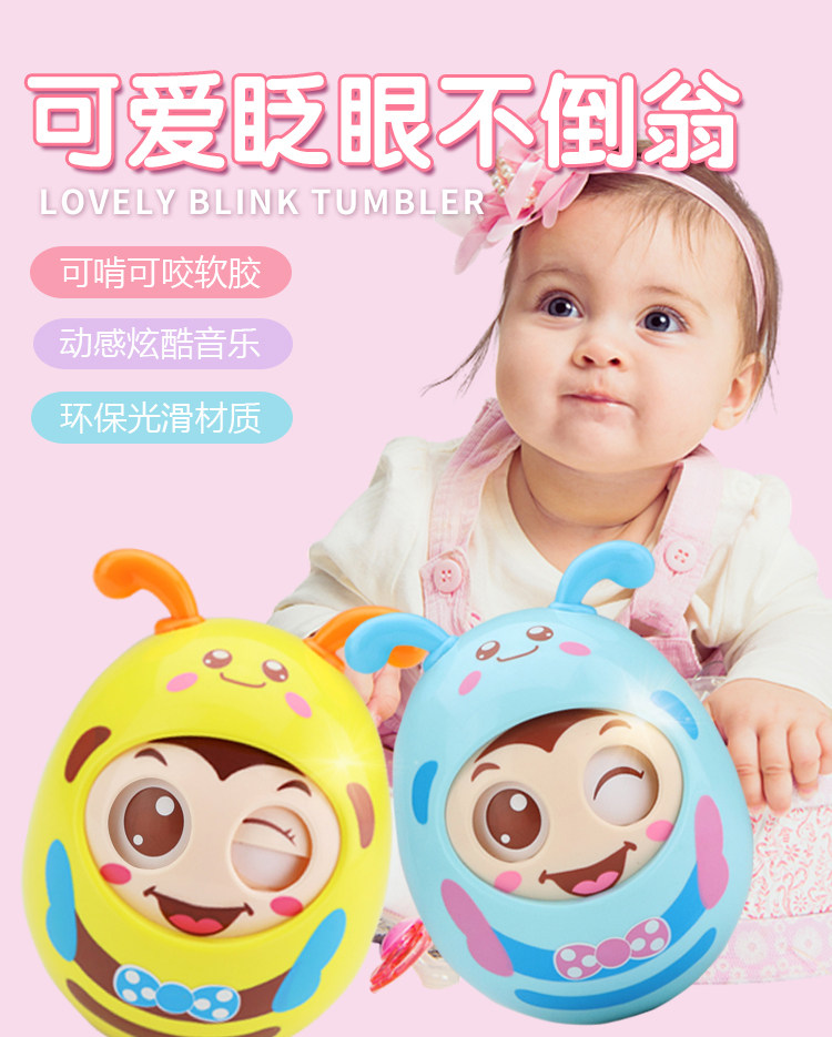 Tumbler toy large nodding doll baby 0-1 years old baby early education educational toys 3-6-12 months
