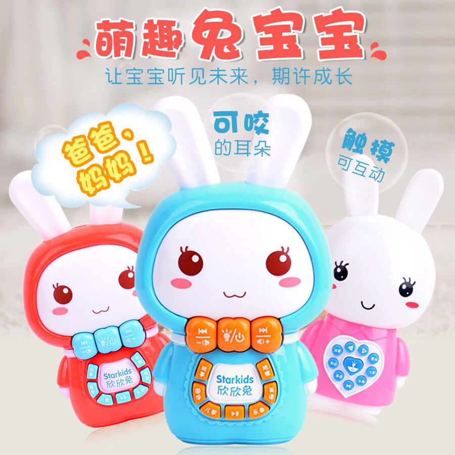 Little white rabbit early education machine storytelling machine rechargeable baby with music and light toys 0-3-6 years old
