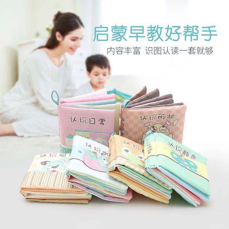 Baby Book 6 - 12 months Yizhi early teaching baby 0 - 1 - 3 years old book enlightened toys torn apart