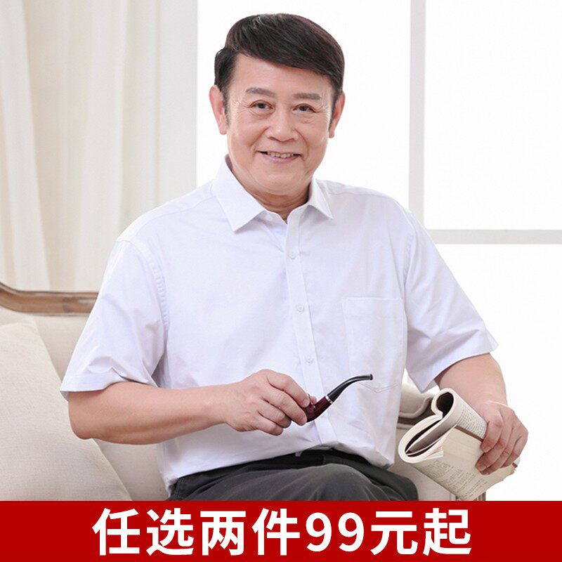 Summer white thin shirt, for middle age, oversize
