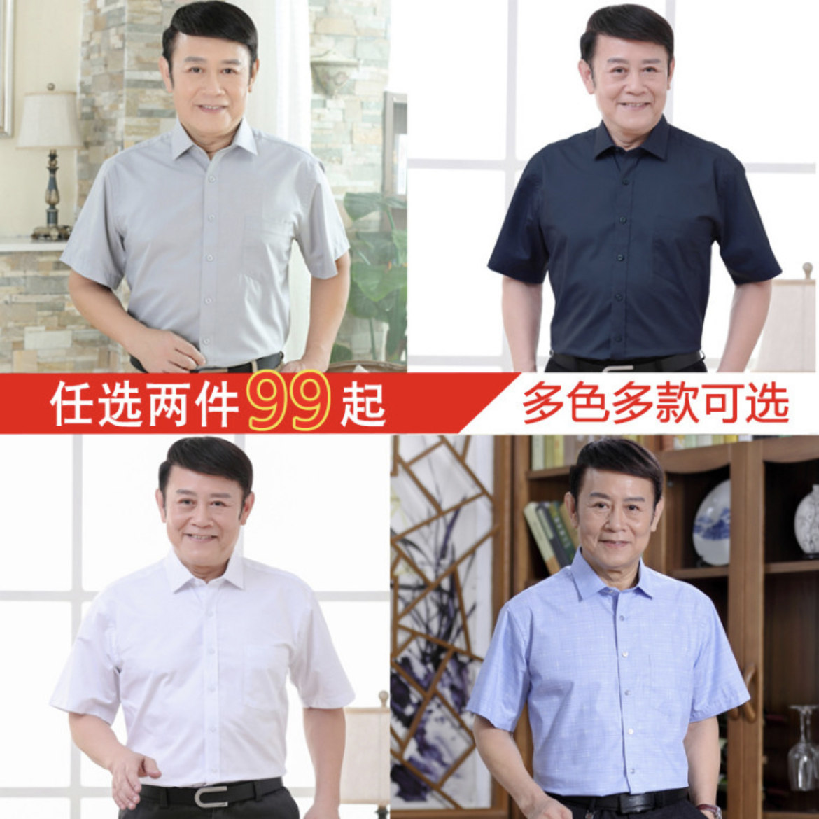 Summer white thin shirt, for middle age, oversize